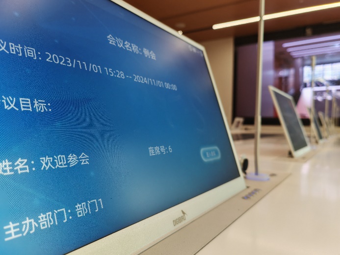 关村东升科技园打造高端智能共享会议室马竞合作伙伴互联共享：小鸟科技助力中(图3)