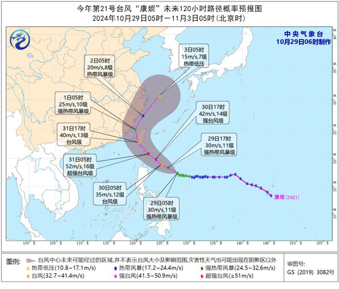 风已加强！句容即将k8凯发一触即发台