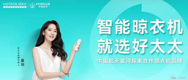 与品质共同发展赢得市场青睐凯发赛事合作好太太售后服务(图3)