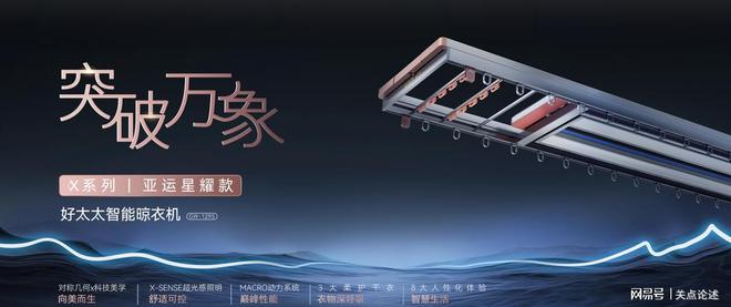 与品质共同发展赢得市场青睐凯发赛事合作好太太售后服务(图2)