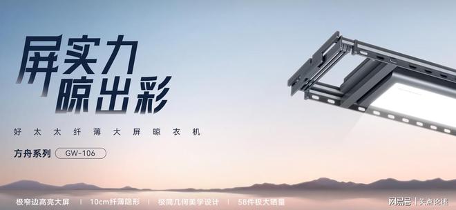 与品质共同发展赢得市场青睐凯发赛事合作好太太售后服务