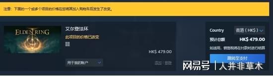程steam改国区与切换港区教程k8凯发一触即发Steam改区教