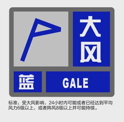 一蓝一黄一橙”预警高挂局部地区已下大雨凯发k8登录大风+雷电+高温！上海“(图3)