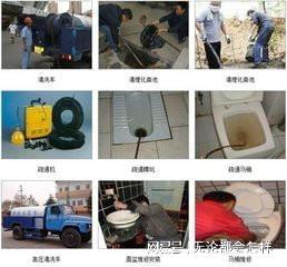 道贵阳化粪池清理抽粪马桶疏通地漏K8凯发天生赢家贵阳管道疏通下水