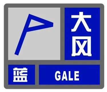 冻橙色预警！目前三预警高挂请注意防范！k8凯发国际登录宝山发布低温黄色、霜