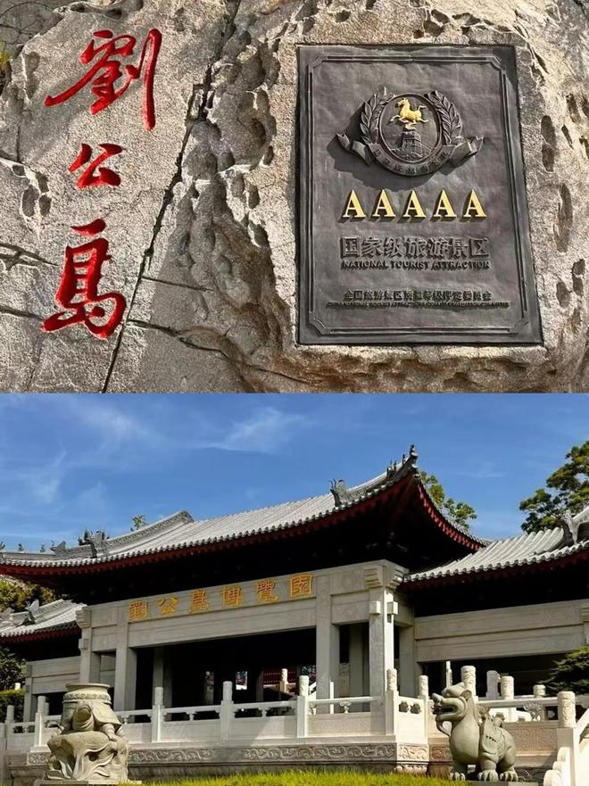 旅游攻略4日游最佳方案 攻略青岛旅游4天要多少钱青岛4(图4)