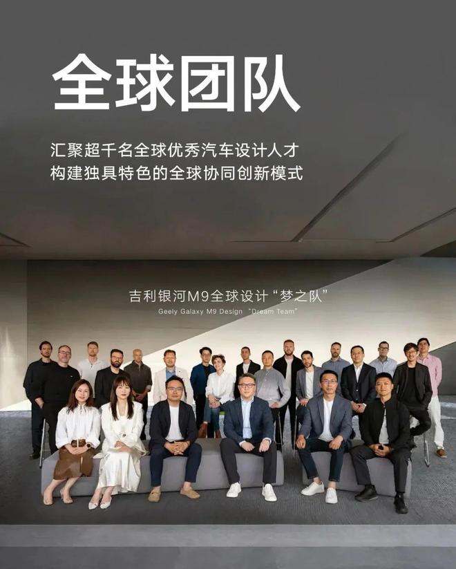 速滑世界冠军林孝埈成为品牌大使｜直男Daily吉利五大设计中心赋能银河M9；宇舶表宣布短道(图5)