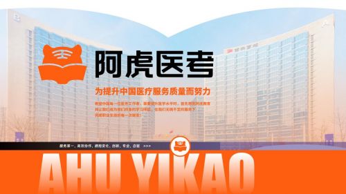 成绩发布时间及查询注意事项2025年卫生初中级考试